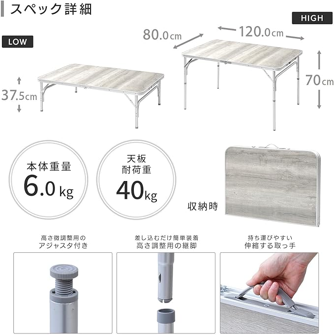 Campers Collection YAT-1280 (BWH) Aluminum Folding Table, Camping, Outdoors, Foldable, Easy Assembly, Heat Resistant and Drip Resistant, Lightweight, 2 Height Levels, White Wood Style