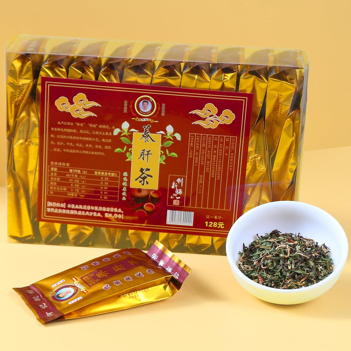 FullChea - Liver Detox Tea - 30 Teabags Herbalism Traditional Chinese Liver Cleanse Tea - Including Chrysanthemum, Jasmine, Mulberry Leaf