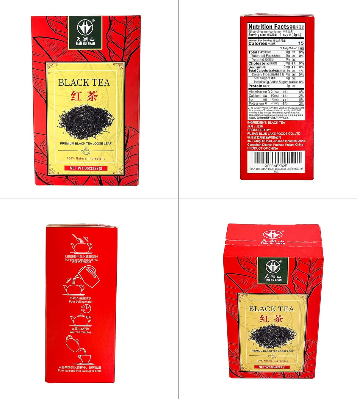 TIAN HU SHAN Black tea loose leaf, Yunnan Dianhong black tea 8 Ounce (Pack of 1)